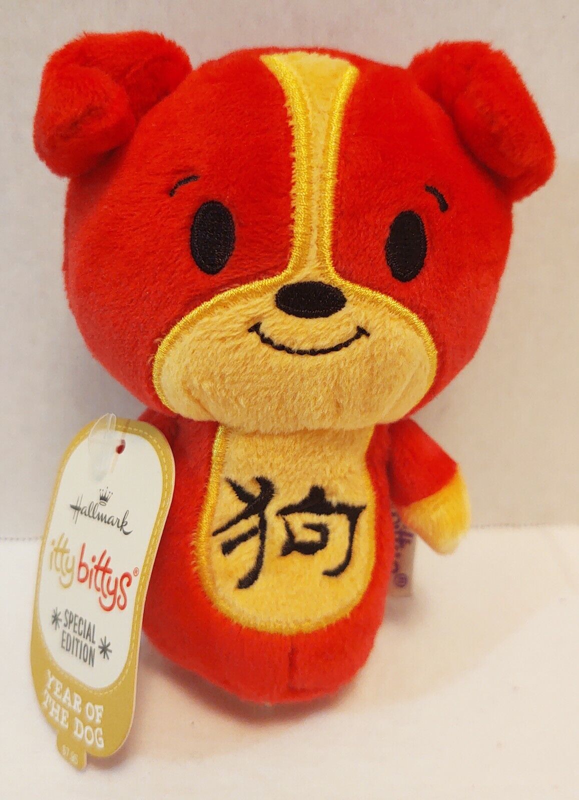 Hallmark Itty Bittys Special Edition Year of the Dog