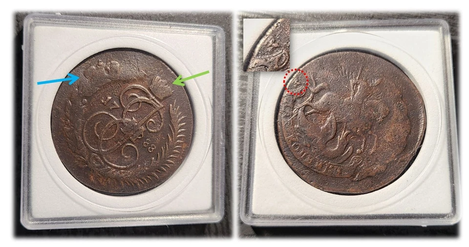 1788 2 Kopeks (MM) Rare Two Crowns Overstrike, RARE LETTERED Edge - Image 2 of 4