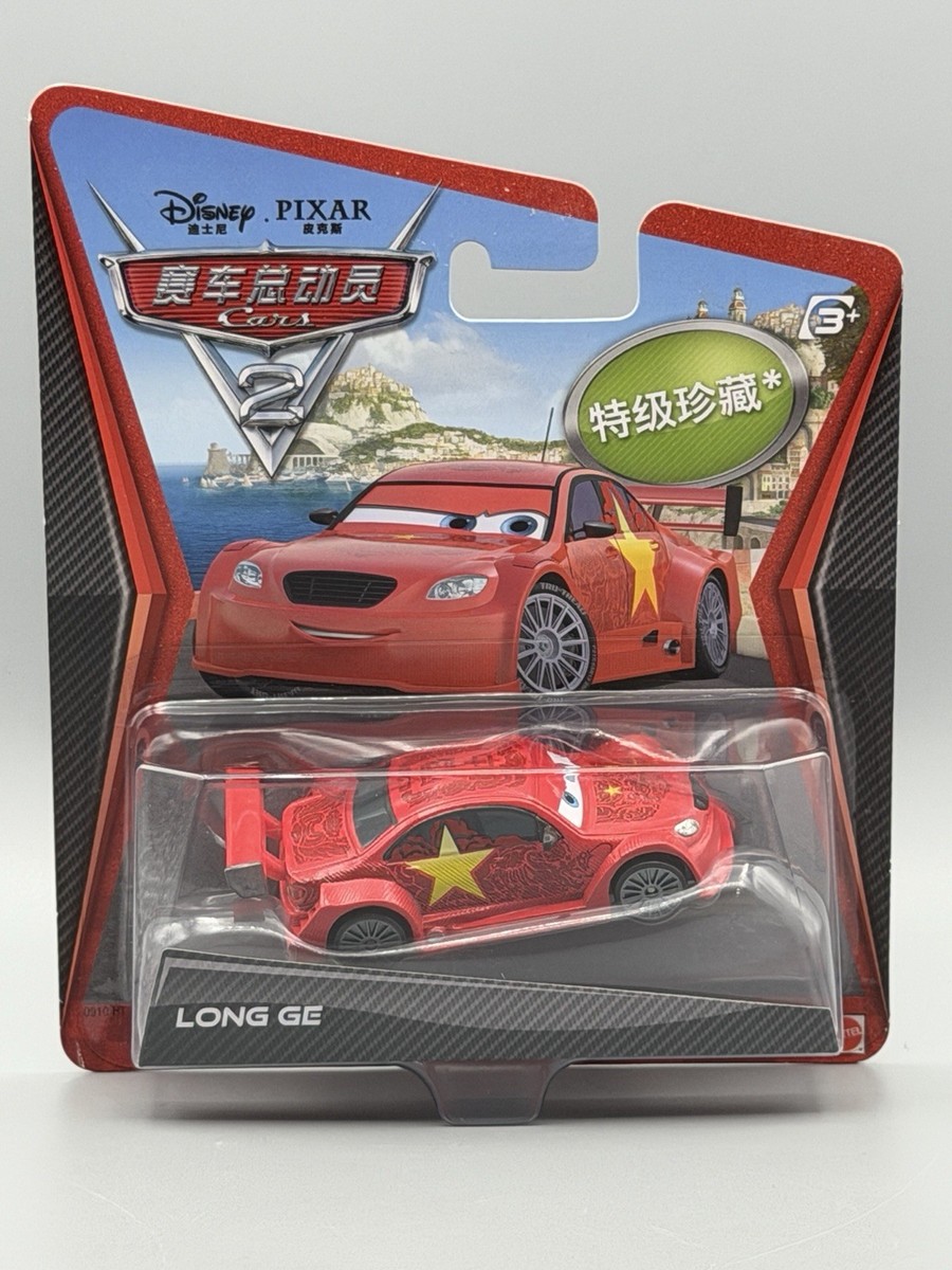 Disney Pixar Cars 2 Long GE Chinese Super Chase ( Only 4000 Units