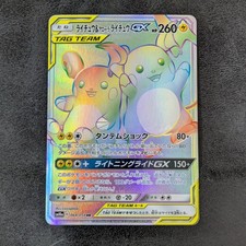 Raichu GX #19 Prices | Pokemon Japanese Family | Pokemon Cards
