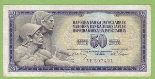 Yugoslavia 50 Dinara 1968 P80a VF Vintage money old banknote BAROK SN