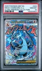 2025 POKEMON MEP ULTRA-PREMIUM COLLECTION #023 MEGA CHARIZARD X EX PSA 10