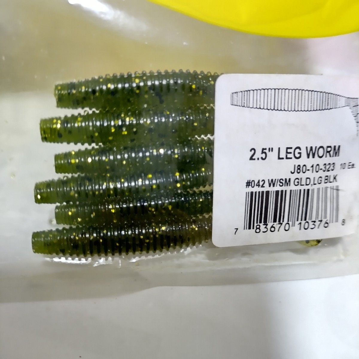 Gary Yamamoto Leg Worm 8 Pack - Image 14