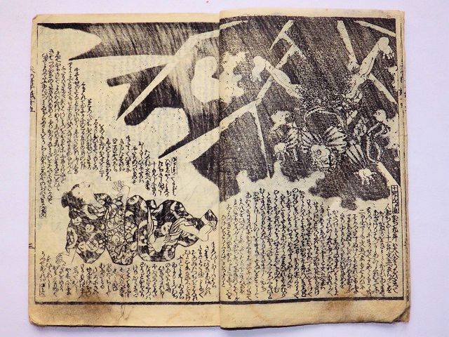 洋書 Japanese Woodblock Printing Japanese Ukiyo-e Woodblock Print Book 2-956 Two-volumes Utagawa