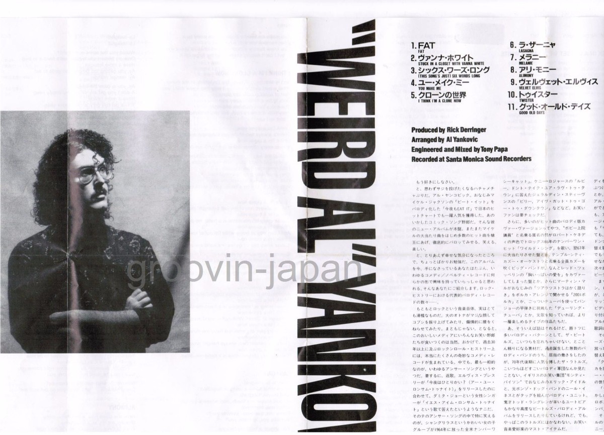 WEIRD AL YANKOVIC Fat (Even Worse) JAPAN CD D32Y0183 w/ INSERT