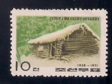 Korea....   1971  Sc #957   MNH   NGAI