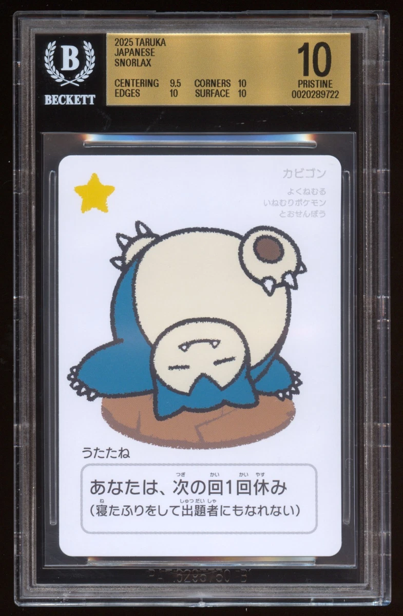 Pokémon TCG Grade 10 Japanese Individual Collectible Card Games