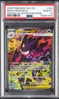 2026 POKEMON ASC EN-ASCENDED HEROES #284 MEGA GENGAR EX PSA 10