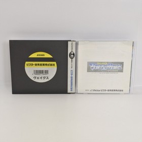 VEIGUES PC Engine Hu 2191 pe