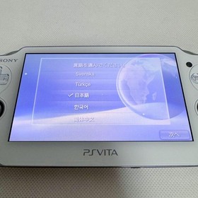Near Mint PlayStation Vita Wi-Fi Console Crystal White PCH-1100