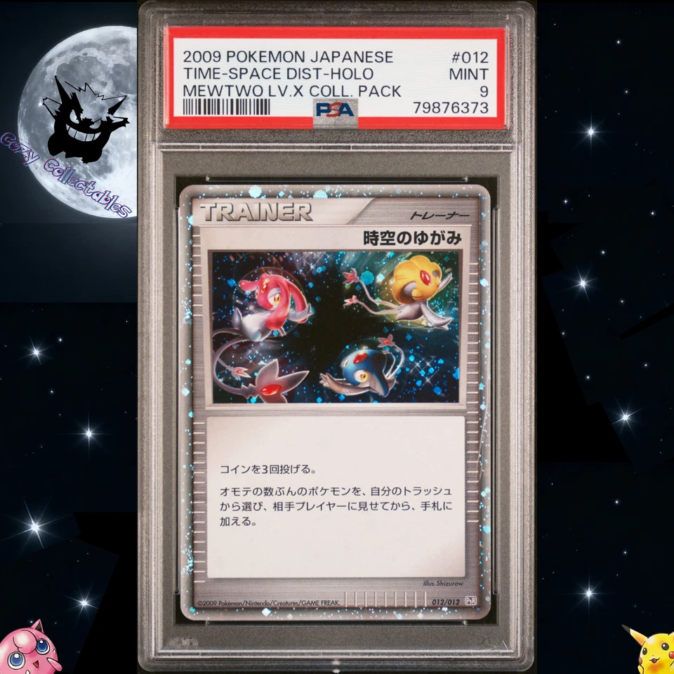 PSA 9 Time Space Distortion 012/012 Collection Pack Japanese Pokemon Card - Image 2 of 4