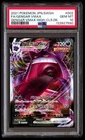 PSA 10 Gengar Vmax 002 Pokemon Sword & Shield High Class Deck Japanese 2021 Cls.