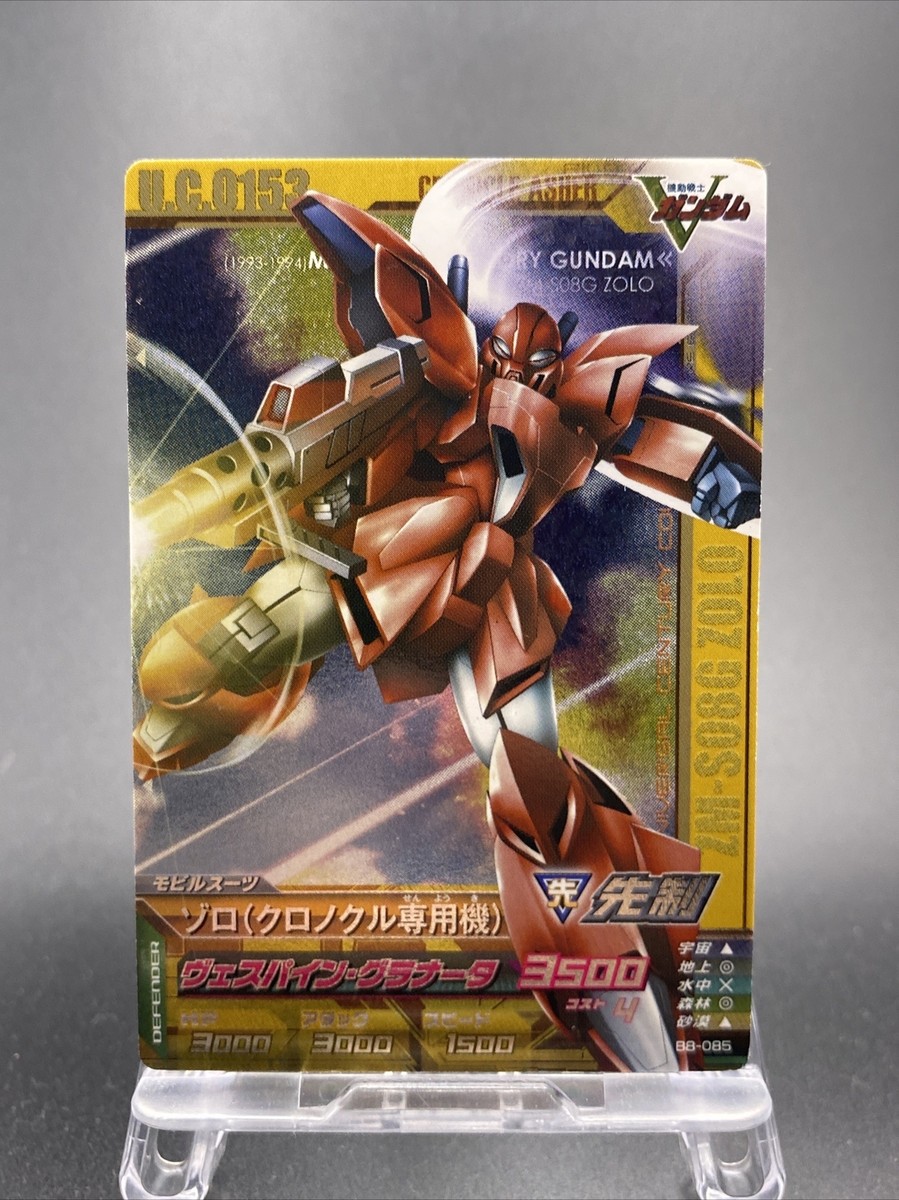 ドラゴンボール ガト専用 SOLID EDGE WORKS-THE出陣-シリーズ第9弾がクレーンゲームに登場