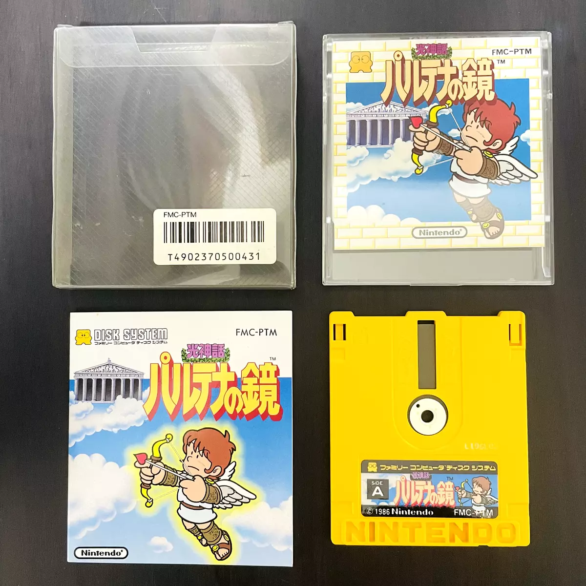Kid icarus 1986 sale