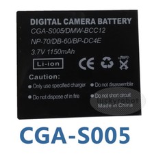 Replacement Battery for Ricoh DB-60 DB-65 & Ricoh Caplio R40 Caplio R5 II GX100