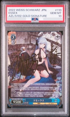 【PSA10】 エセックス SP アズールレーン AZL/S102-110SP サイン)エセックス(SP)(AZL-S102-110SP)｜ヴァイス通販サイト