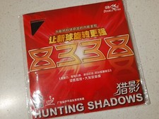 Double Fish Hunting Shadows 8338 Table Tennis Rubber Black 38-39 Hard 2.1mm 