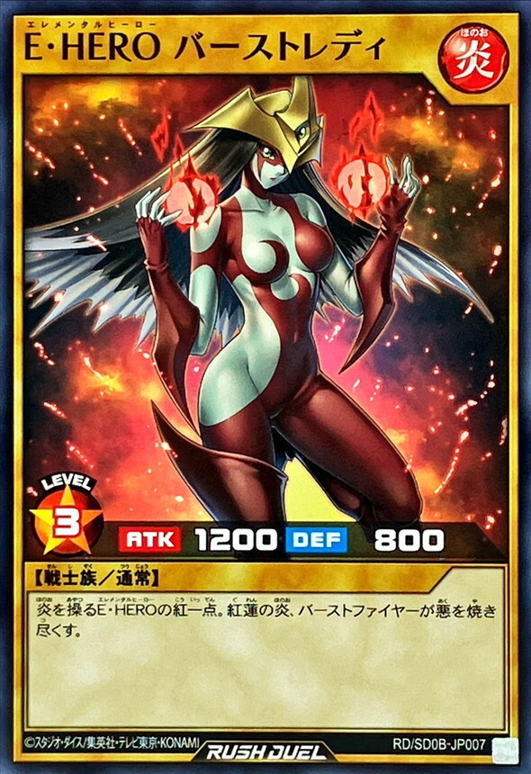 PSA10 E HERO バーストレディ ラッシュデュエル Yugioh Rush Duel RD/SD0B-JP007 Elemental HERO Burstinatrix | eBay
