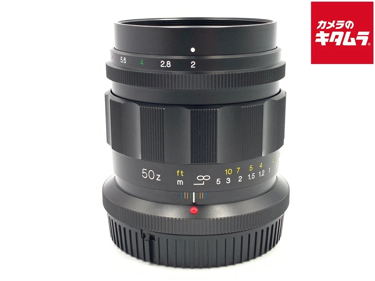 Cosina 50mm Focal Camera Lenses for sale | eBay