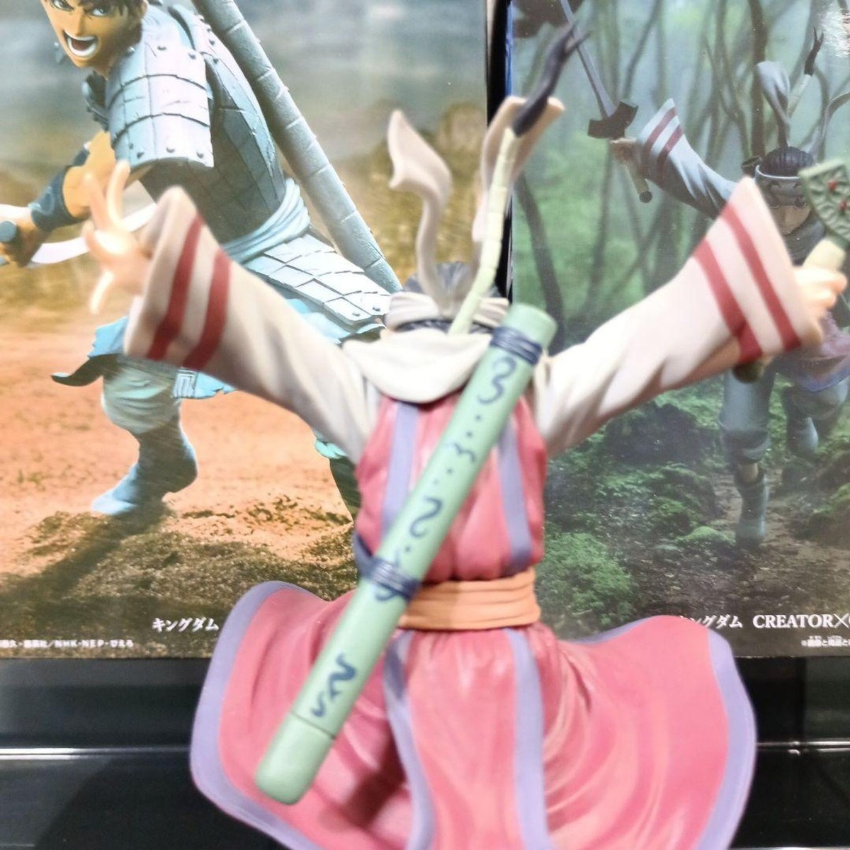 Banpresto Kingdom Shin Kyou Kai Figure Creator x Creator Set
