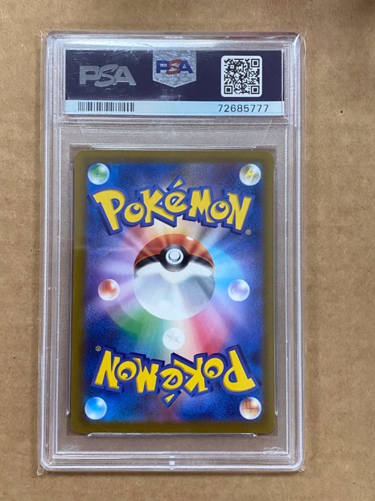 vユニ ポケモンカードゲーム VSTARユニバース BOX シュリンク付 新品