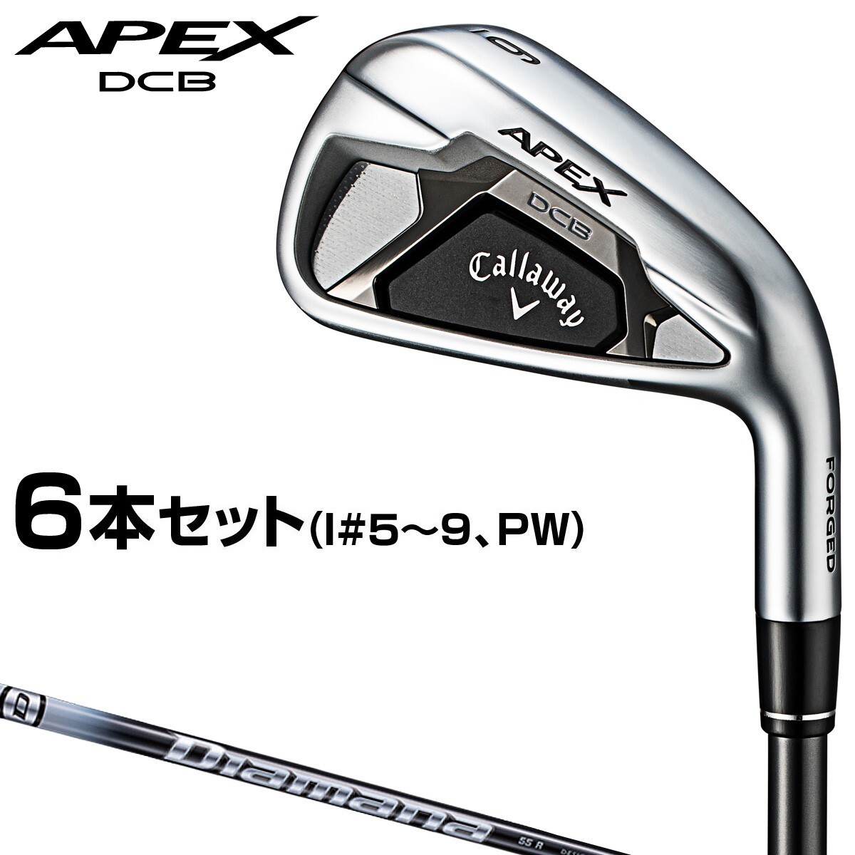Callaway APEX DCB アイアン ６本セット キャロウェイ APEX DCB アイアン 6本セット 純正カーボンR