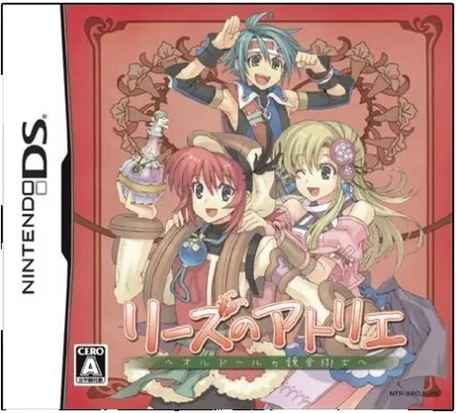 Nintendo DS NTSC-J (Japan) 2007 Video Games