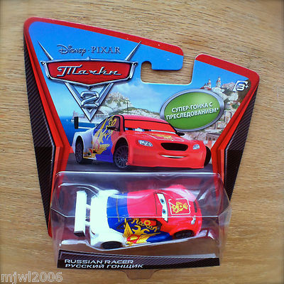 ミニカー Cars Carateka Super Chase Disney Pixar Cars Carateka