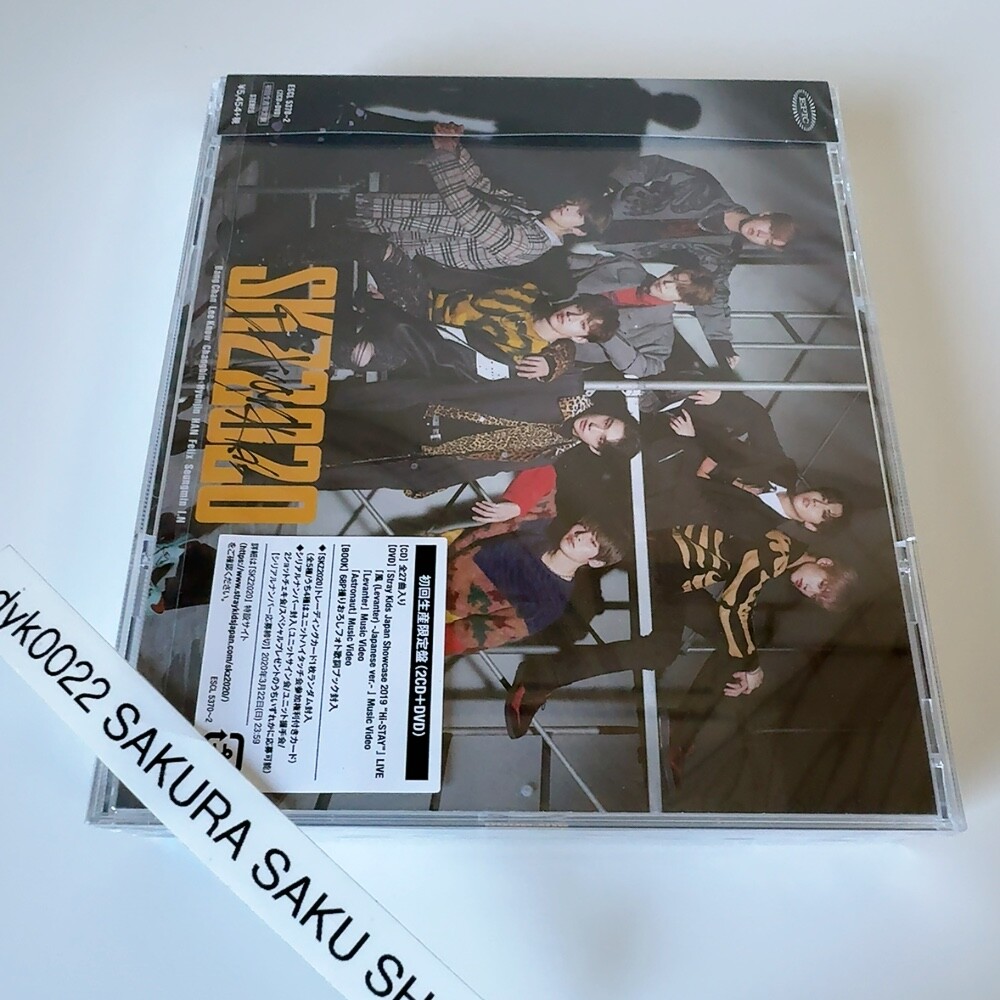 Stray Kids Japan Best Album SKZ2020 Limited Edition CD DVD