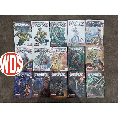 BERSERK Manga Volume 1-41 Full Set/ LOOSE by Kentaro Miura English