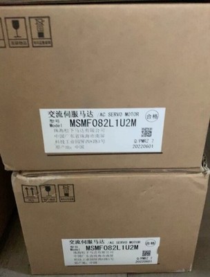 1PCS New   MSMF082L1U2M Servo Motor In Box One Year Warranty #pq