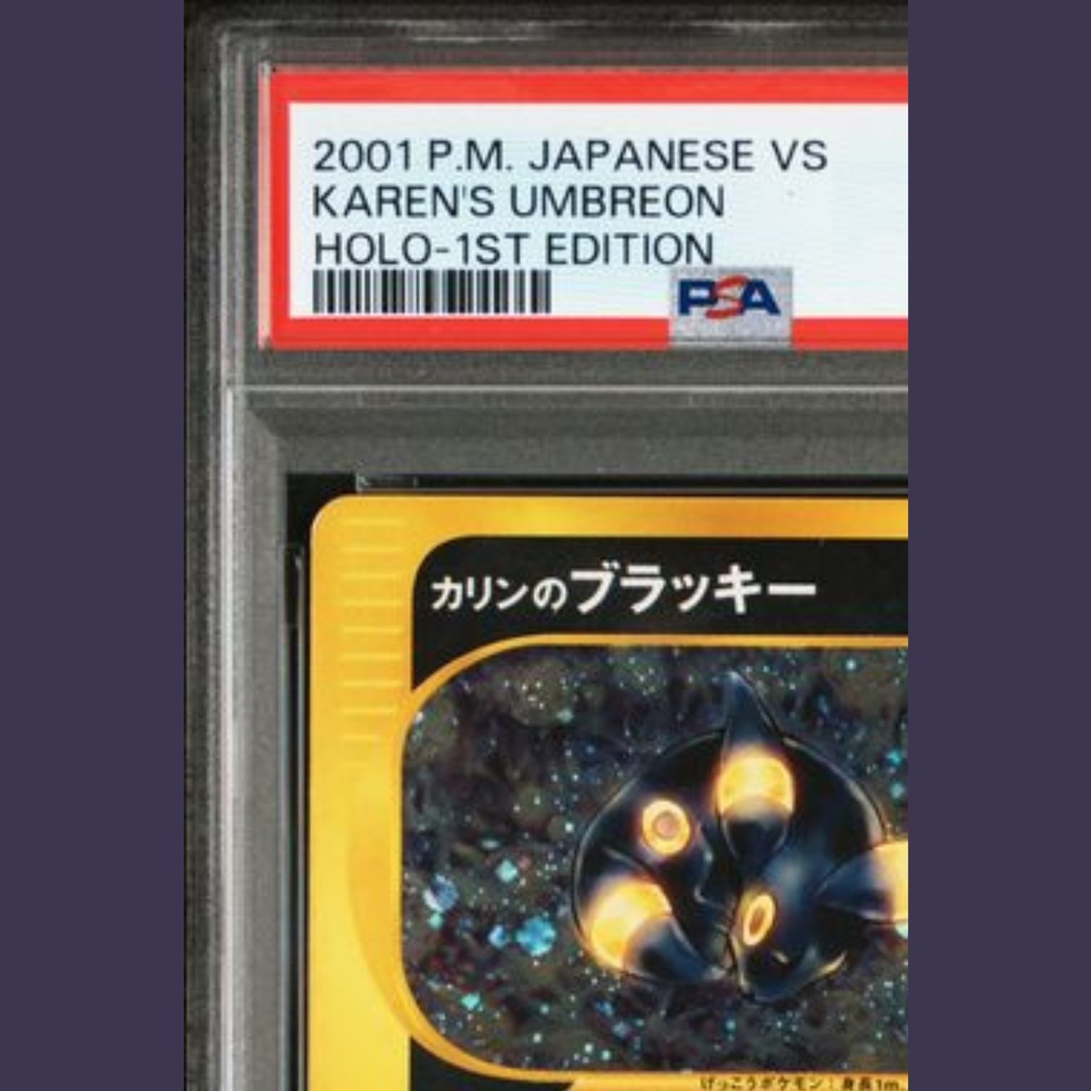 PSA 6 Karen's Umbreon 091/141 VS 1st Edition Japanese Pokemon Card