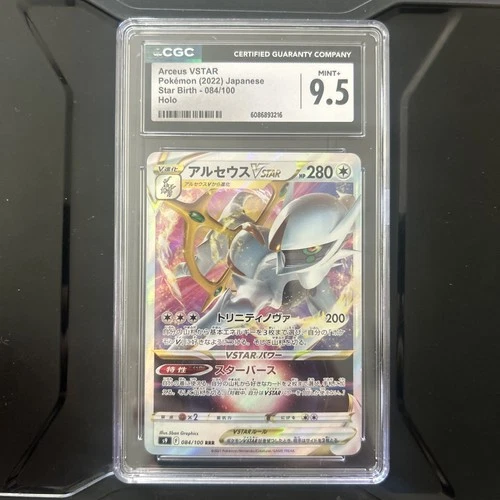 Arceus VSTAR #84 Japanese Star Birth 2022 Holo CGC Mjnt 9.5