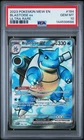 2023 Pokemon Mew 184 Blastoise EX Ultra Rare PSA 10 144599688