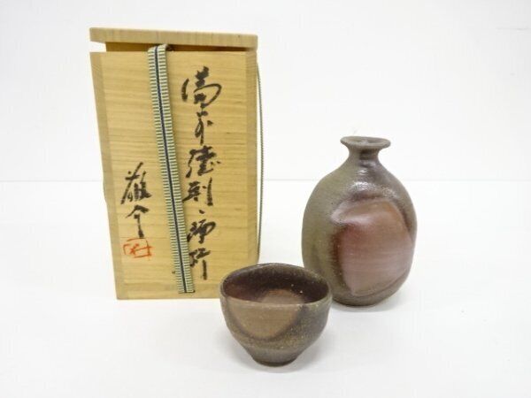 Ys7130052 Bizen Ware Fujiwara Keisukezo Tokkuri Set Michi | eBay Ys7130052 Bizen Ware Fujiwara Keisukezo Tokkuri Set Michi | eBay