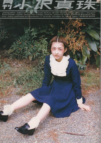 GEKKAN Photo Book Magazine OZAWA - Japanese - Ey1686 - Picture 1 of 10