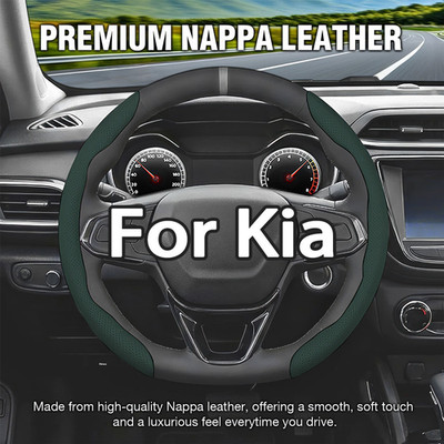 15'' 38CM 2PCS Segmented Steering Wheel Cover Nappa Leather fits Kia 1999-2023
