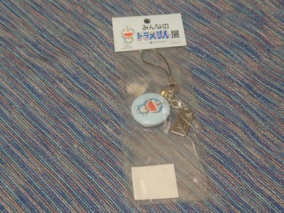 Doraemon Schlüsselanhänger Charakterband