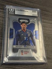 2018 Panini Prizm World Cup Soccer Cards Checklist 53