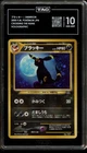 Pokemon Umbreon Neo 2 Japanese Holo Rare #197 TAG 10 Gem Mint