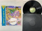 The Beatles A Beatles Collection Of Oldies Japan LP OBI [83775ER]