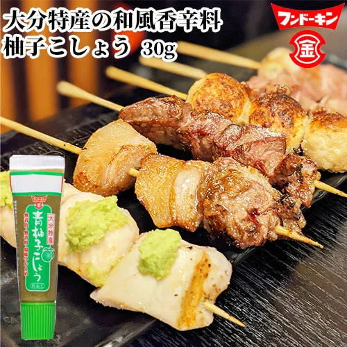 Fundokin Yuzu Kosho Japanese Cirus Seasoning Spices Pepper Paste フンドーキン ...