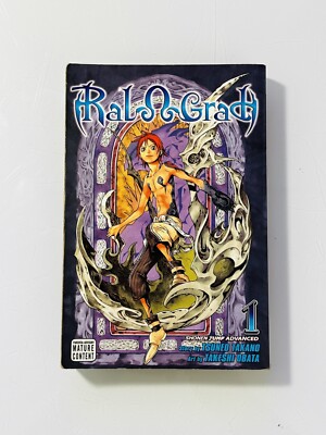 Ral O Grad, Vol. 1 Manga, Paperback, Takano Tsuneo, Takeshi Obata