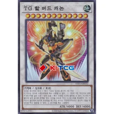Yugioh Card "T.G. Halberd Cannon" SYP1-KR032 Korean Ver Super Rare