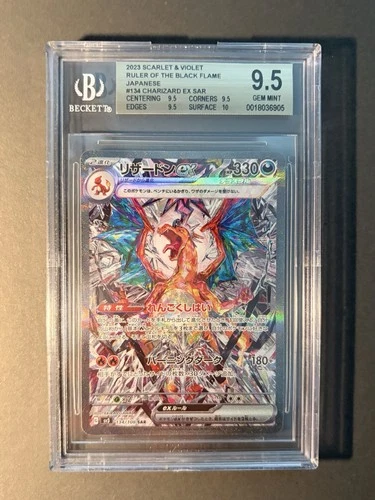 2023 CHARIZARD EX SAR RULER OF THE BLACK FLAME #134 JAPANESE BGS 9.5 GEM MINT