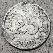 YUGOSLAVIA  25 PARA COIN (KING PETER I)
