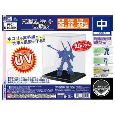 Hobby Base Modelcover Plus Middle Black Display Case (internal 240x210x290mm)