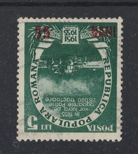 1 RARE ERROR INVERTED  35 Bani  /ROMANIA 1952 / AGRICULTURE / USED /100% GENUINE