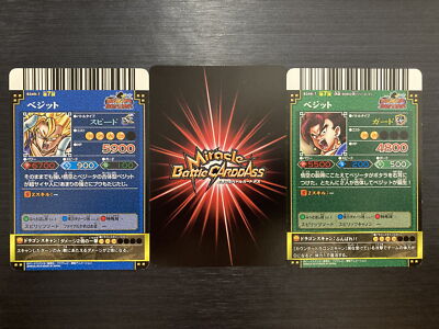 Miracle Battle Carddass Data Carddass Vegito Set Dragon Ball | eBay
