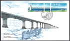 🍁Canada   #1646a   "CONFEDERATION BRIDGE"  Brand New  1997 First Day Cover